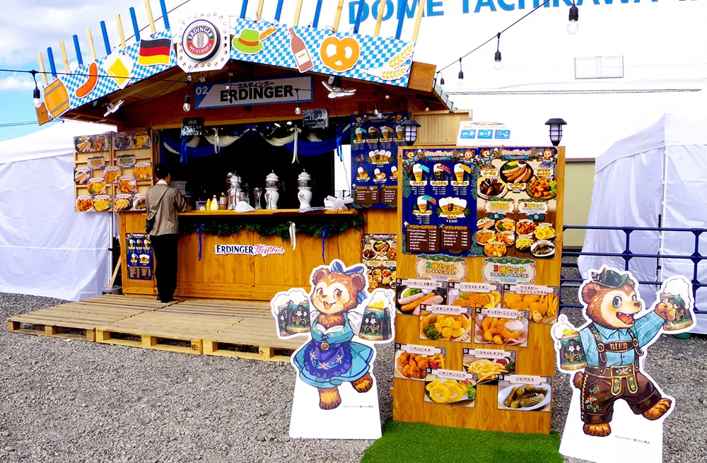 印刷事例ブルーフォレ_全体