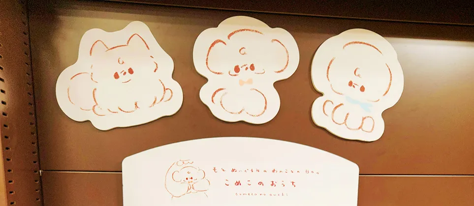 印刷事例きいろ様_等身大パネル