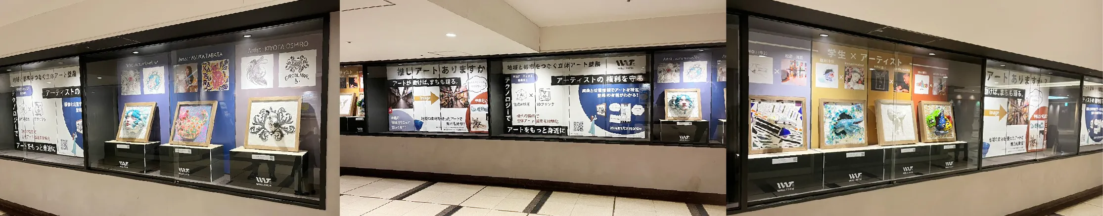 株式会社WALLTECH様_ご利用の様子