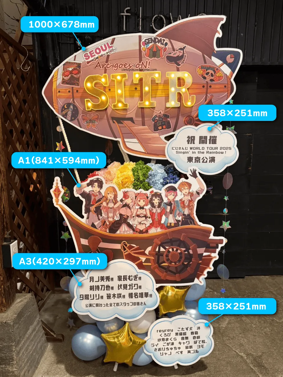 nijisanji_flosta_size