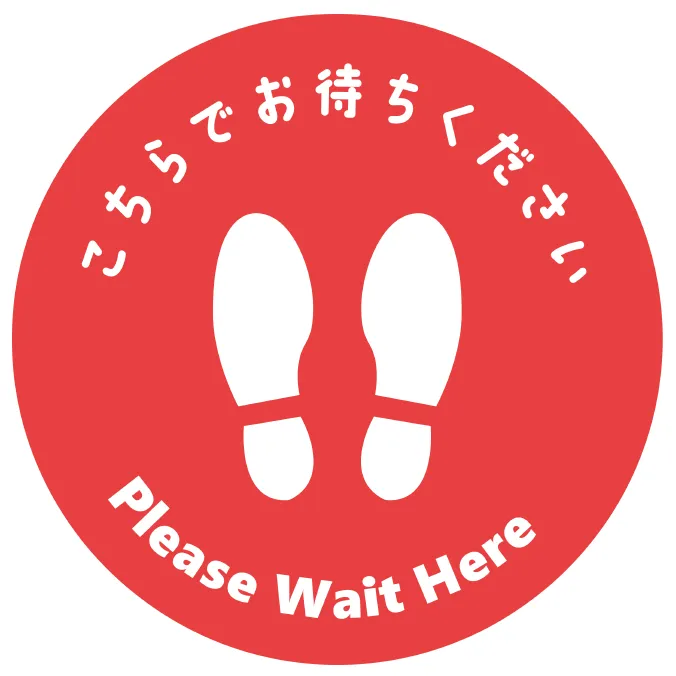 pleasewaithere
