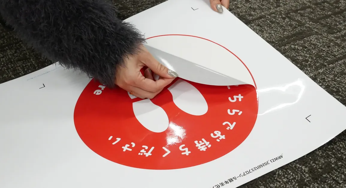put_a_sticker