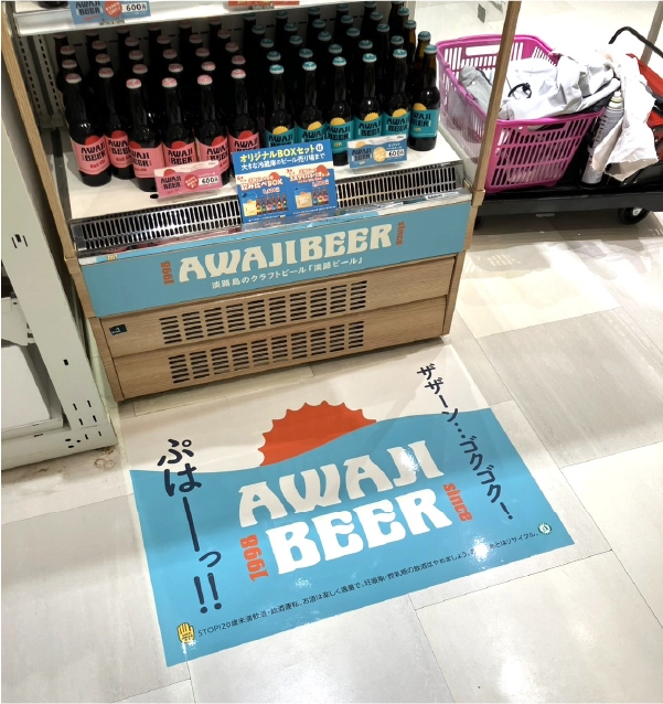 フロアシールの写真