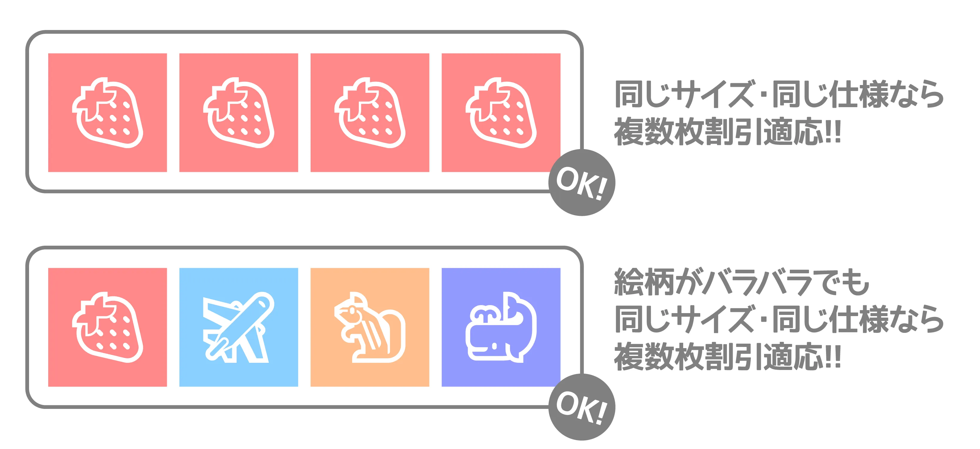 印刷事例涼白ましろ様_複数枚割引