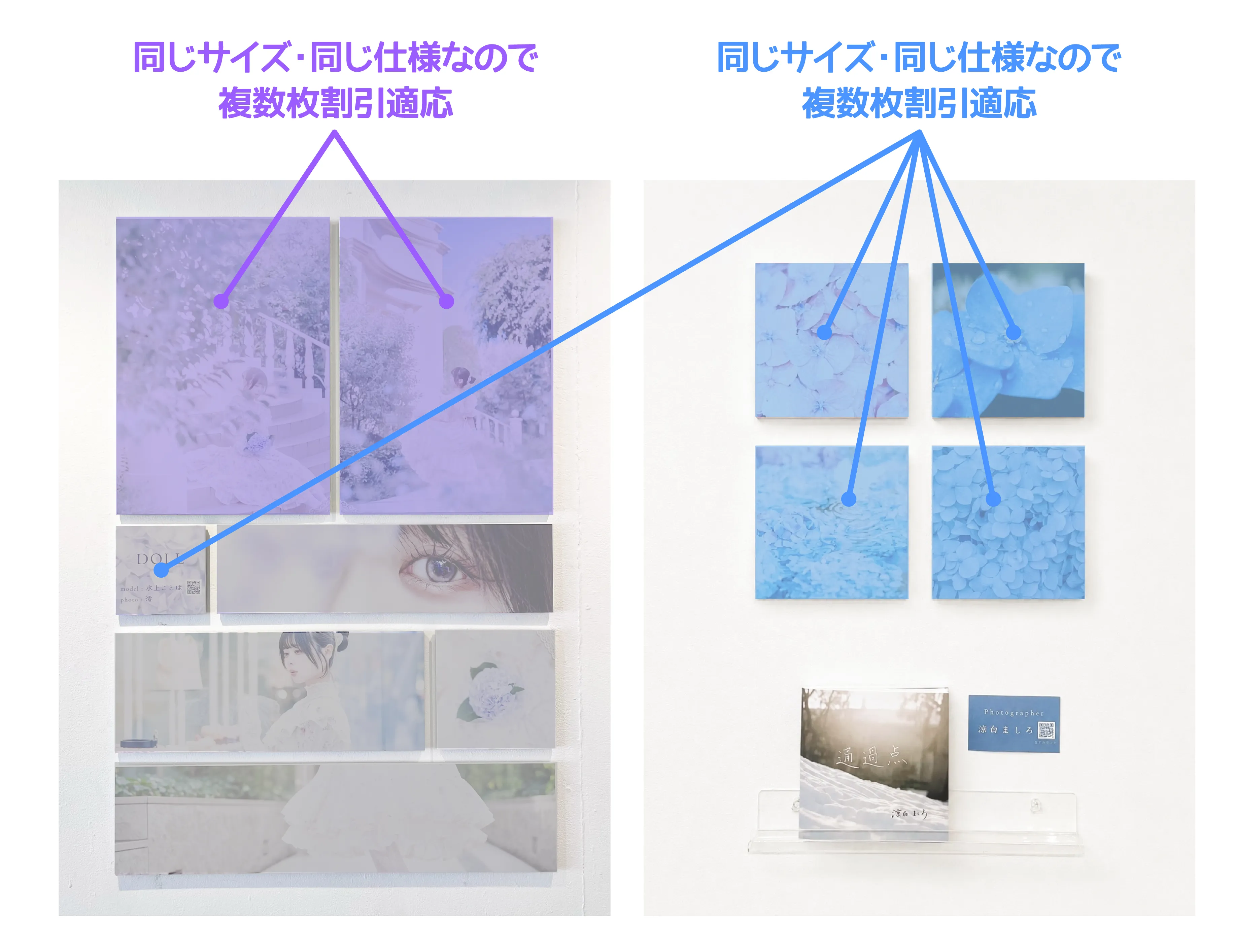 印刷事例涼白ましろ様_複数枚割引