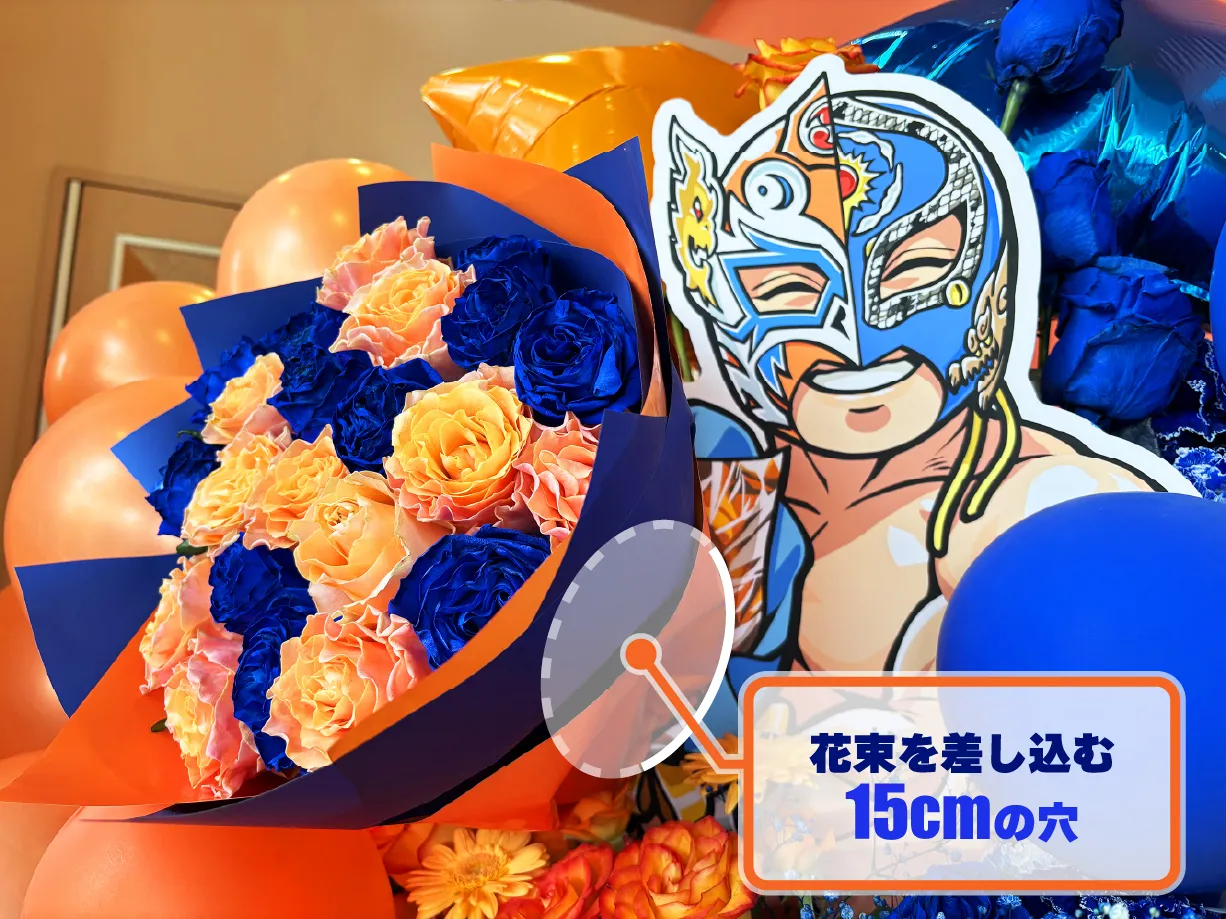 印刷事例ティーラン獅沙選手_花束用穴
