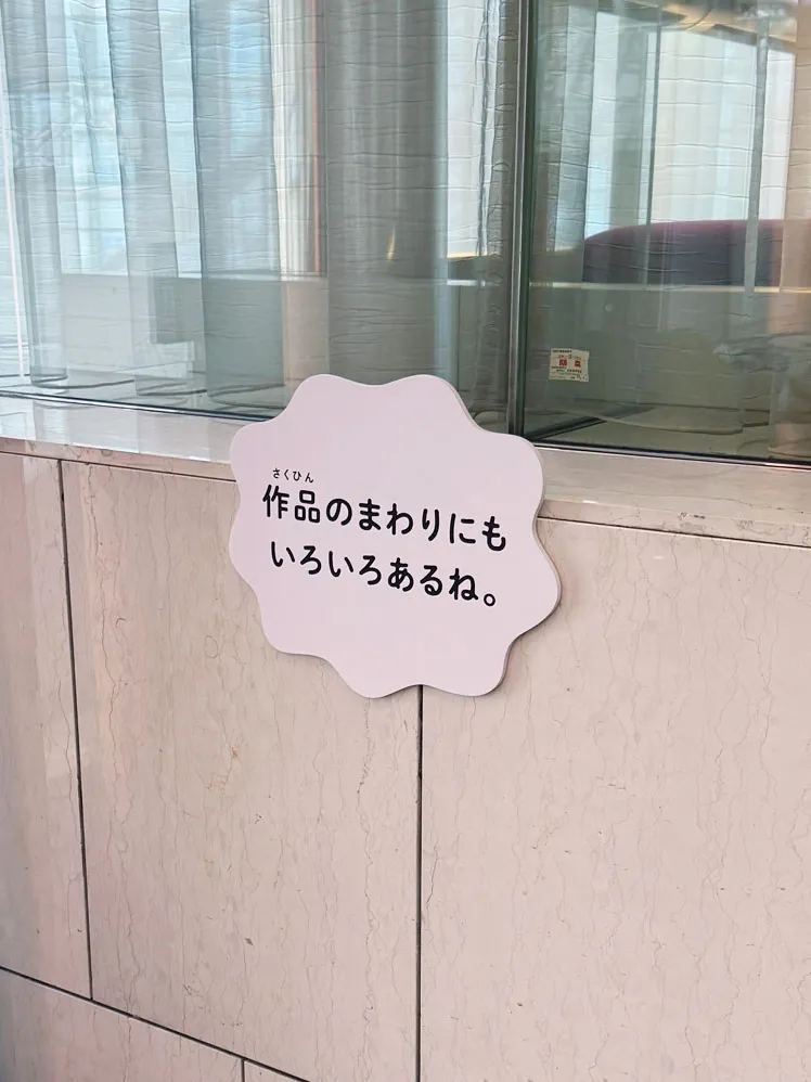 吹き出し1