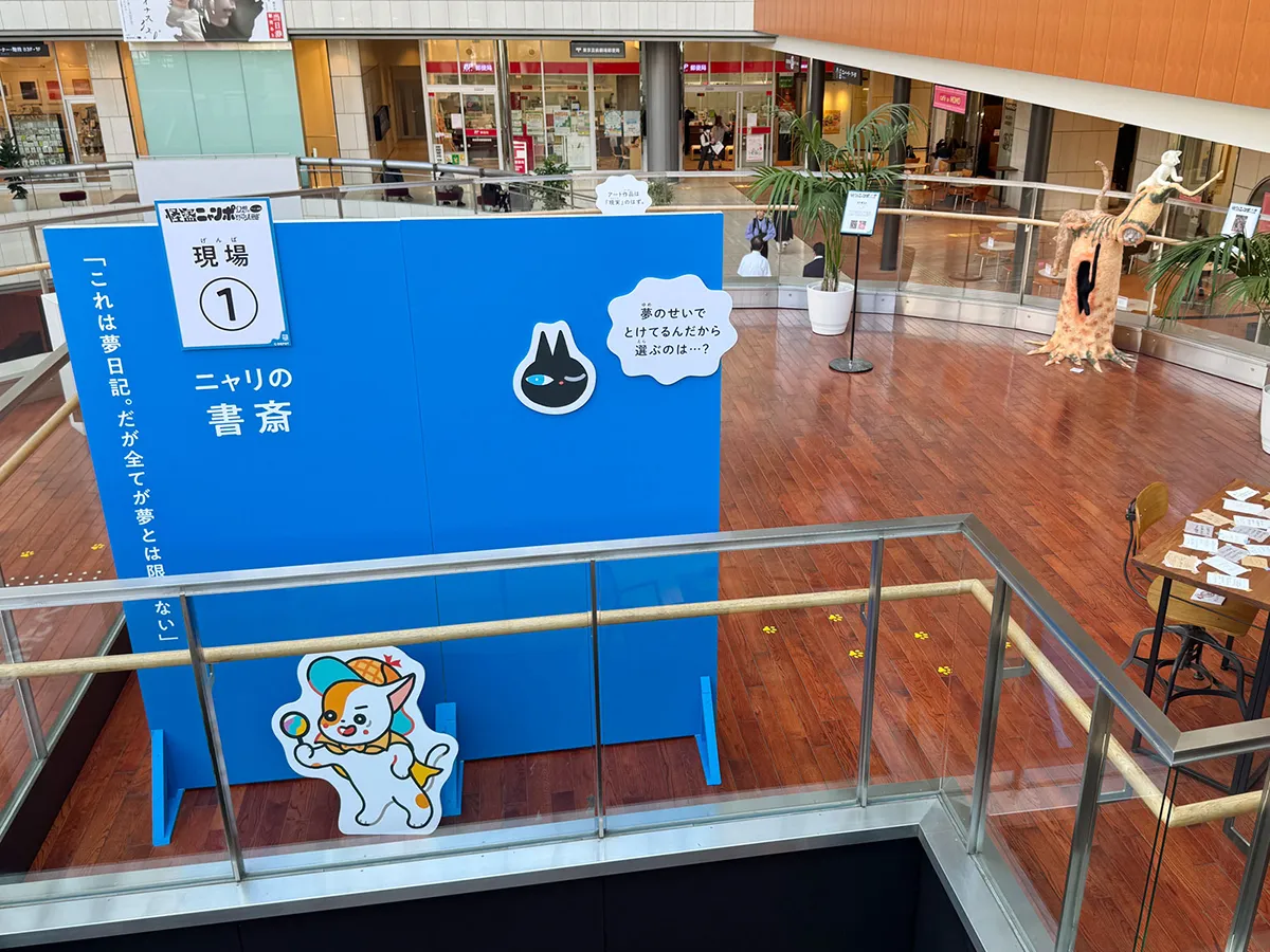 現場1