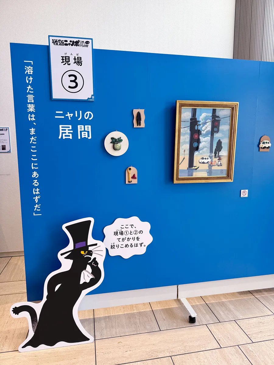 現場3