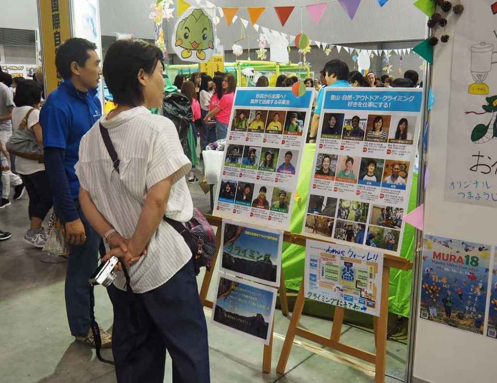 学園祭での使用の様子