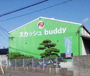 スカッシュbuddy外観