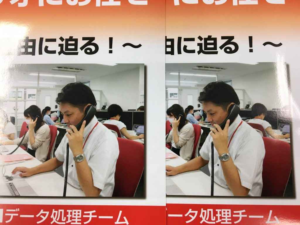 データ比較