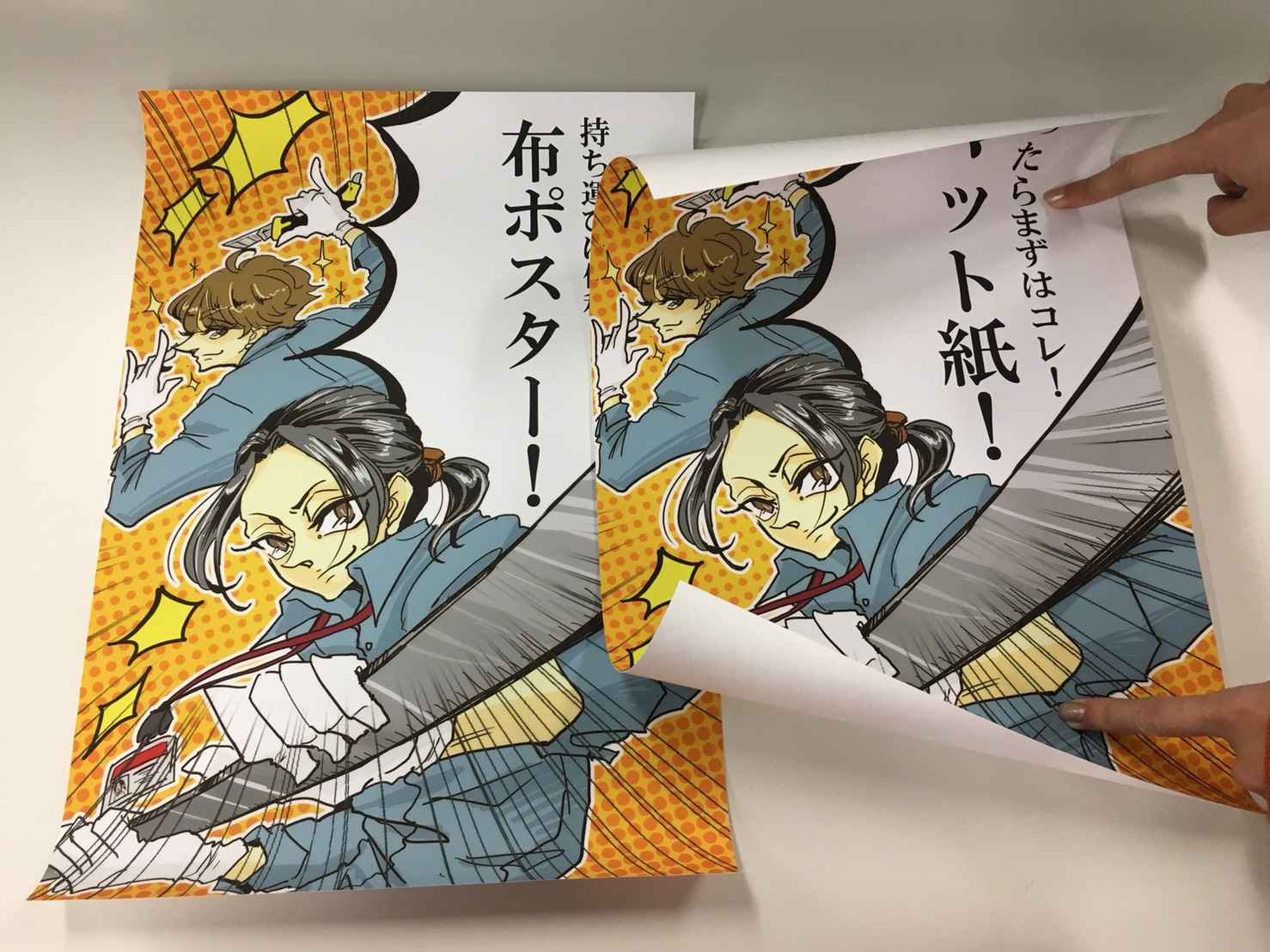 製造日記 イラストを使ってpr ポスターやパネルを印刷しませんか ポスター印刷のプリオ