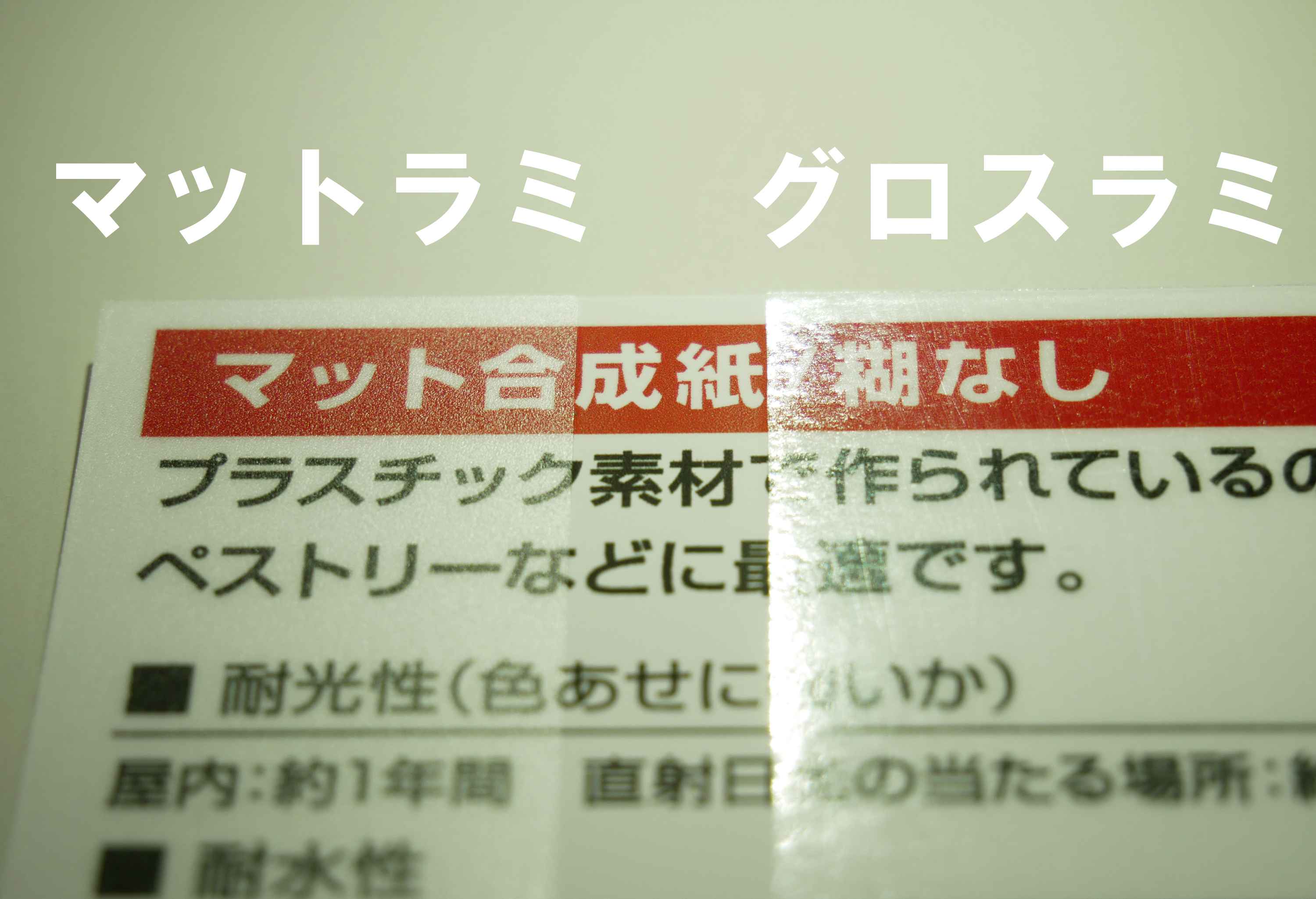 松本洋紙店 フォト光沢紙 インクジェット 0.23mm A2サイズ 594×420mm 50枚 - 1