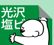 【フリー素材17】ソーシャルディスタンス用ポスター・フロアシール