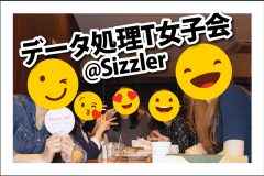 Sizzler_prio_rec