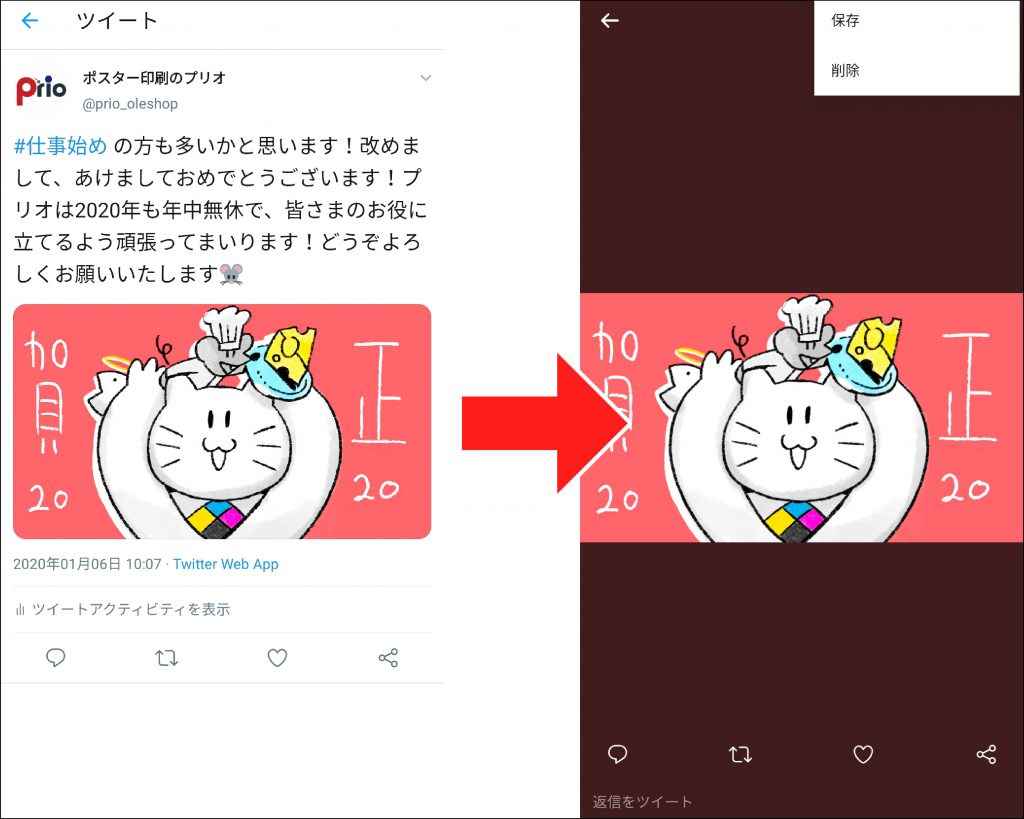 twitterからの画像取得