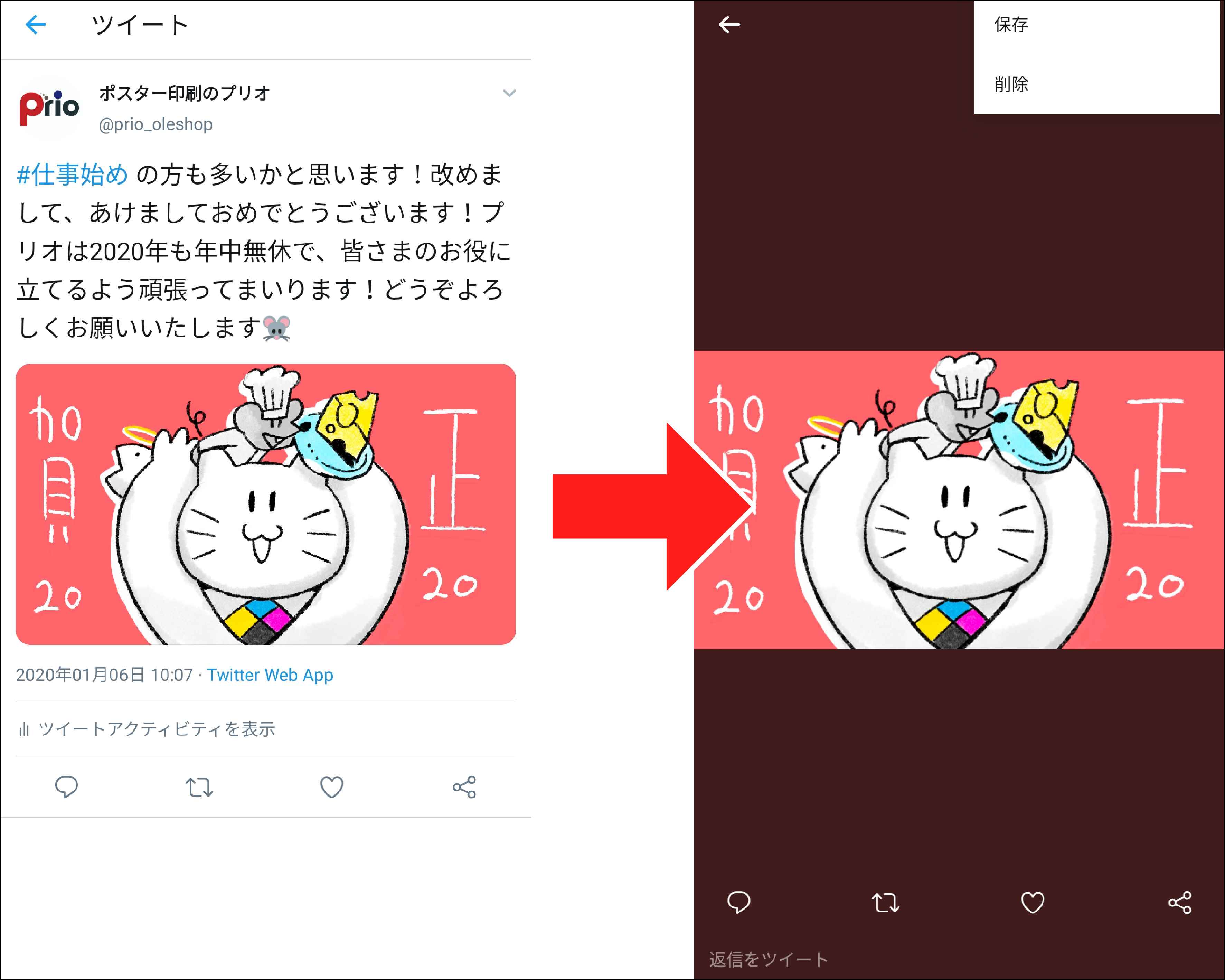 画質を上げる方法ってあるの プリオ