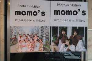PHOTO EXHIBITION momo's 