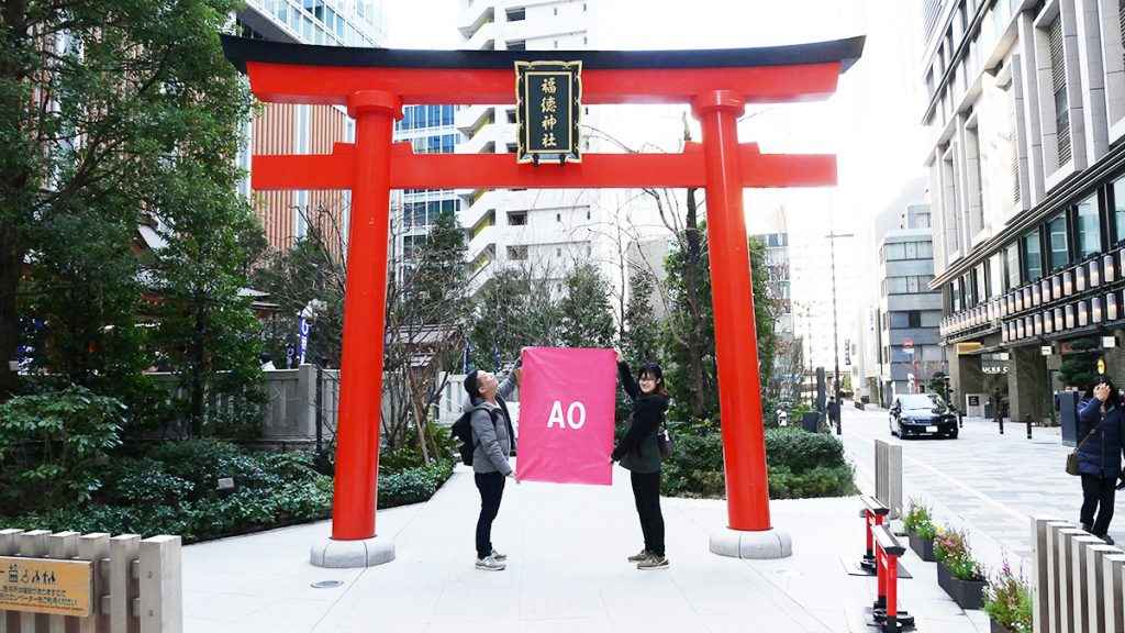 福徳神社の鳥居とA0