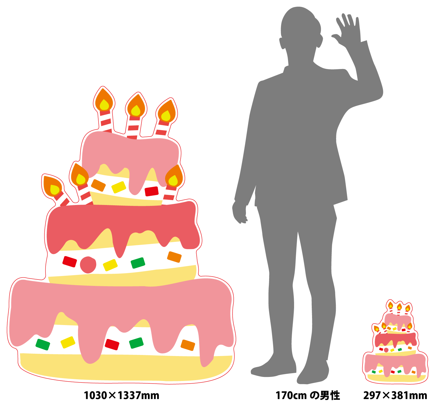 フリー素材13 お祝いごとに大活躍 カラフルなケーキのイラスト プリオ