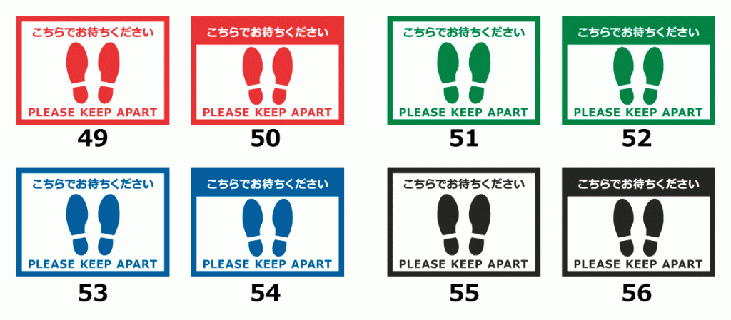 お待ちください一覧