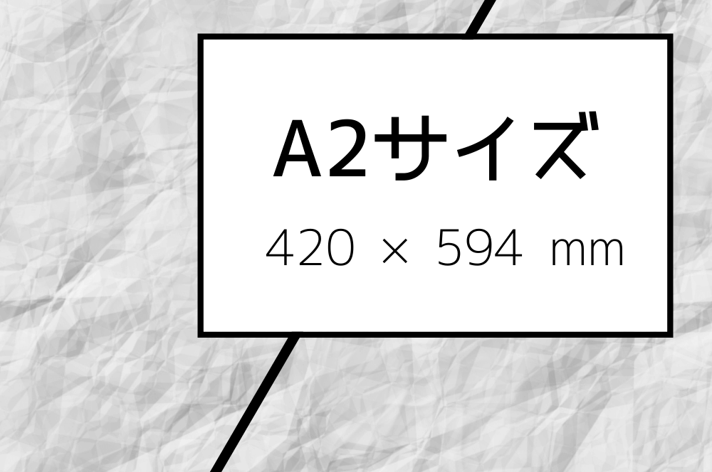 そらお✦屋外用料金表✦A2サイズ YKK AP | ソラリア 持ち出し屋根【2024年版】 | 建材サーチ