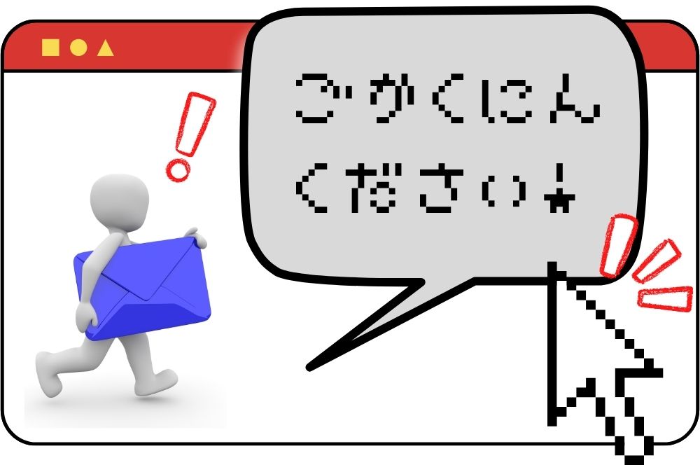 仕上がり確認用データって何！？どんな時に作成するのか