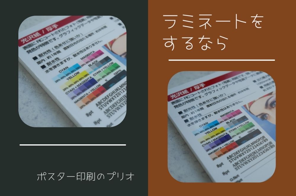 ★激レア美品！光沢ラミネート加工済！約30年前程前のエルピー・プル　ポスター！！