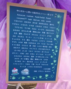 名簿パネル