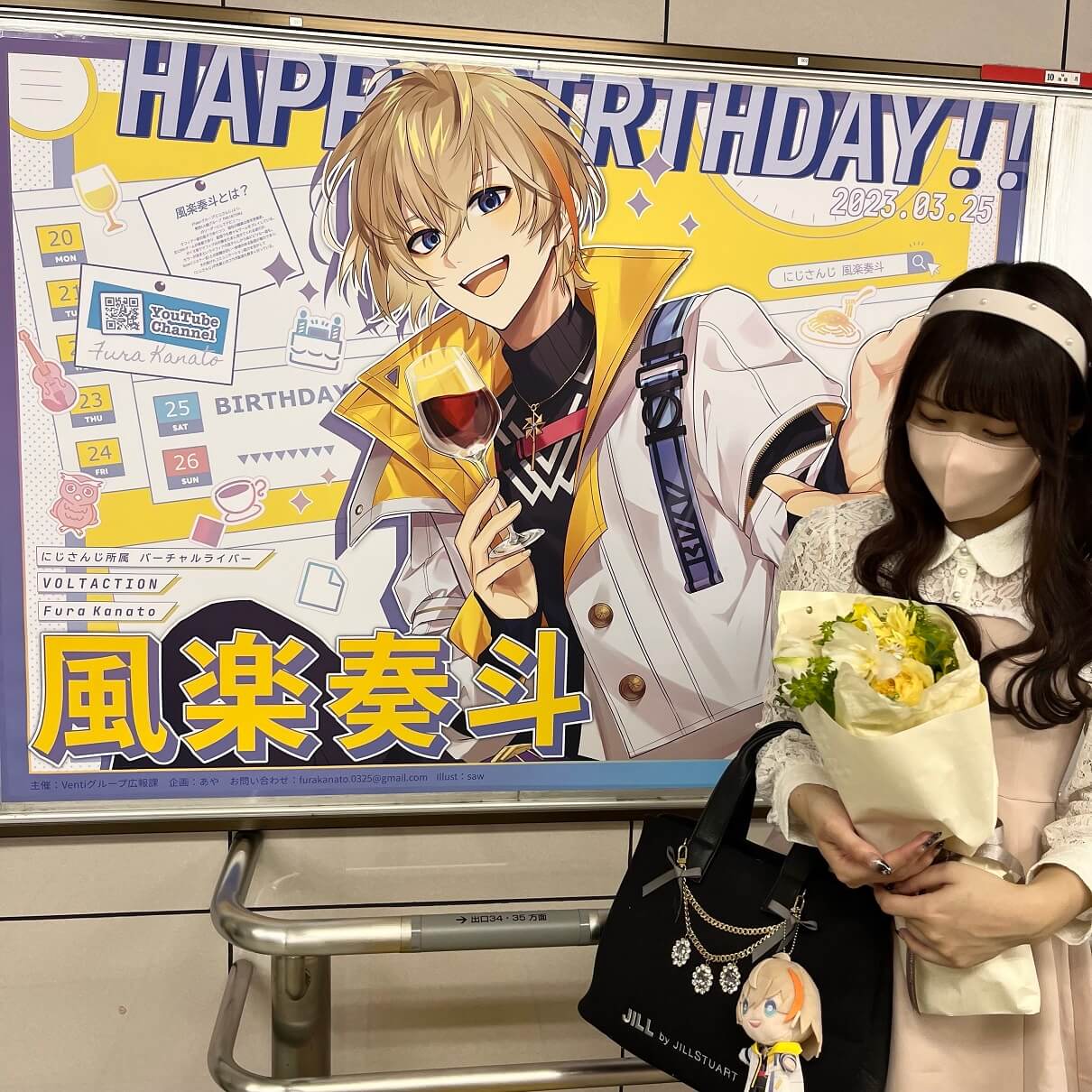 風楽奏斗　誕生日キャンバスパネル