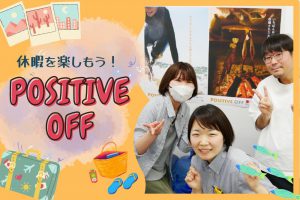 POSITIVE OFF