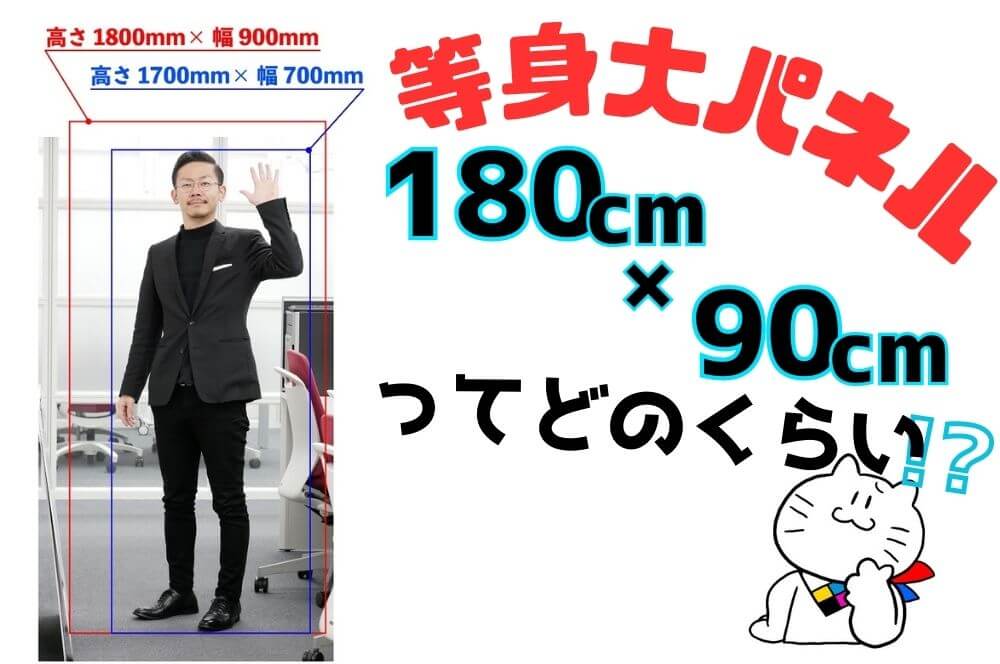Free 等身大パネル A賞 m80411700427_1.jpg?1717853704