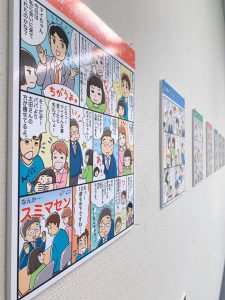 虫ピンでパネルを展示