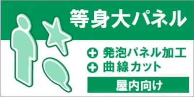 toushindai_icon