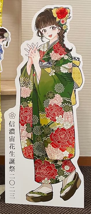 信濃宙花さんフラスタパネル