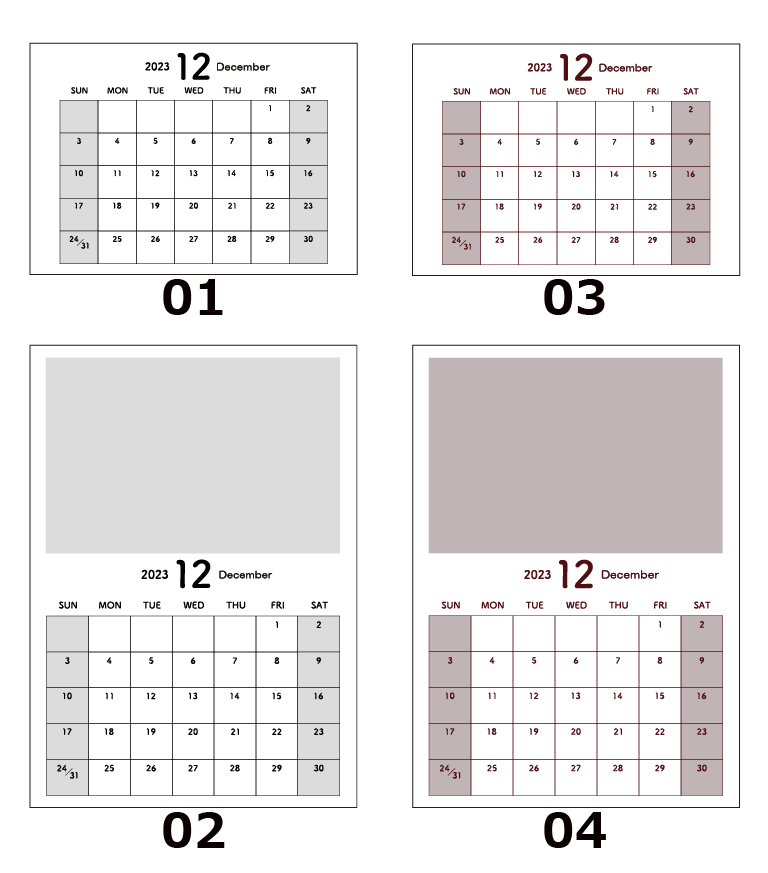 12月カレンダー見本