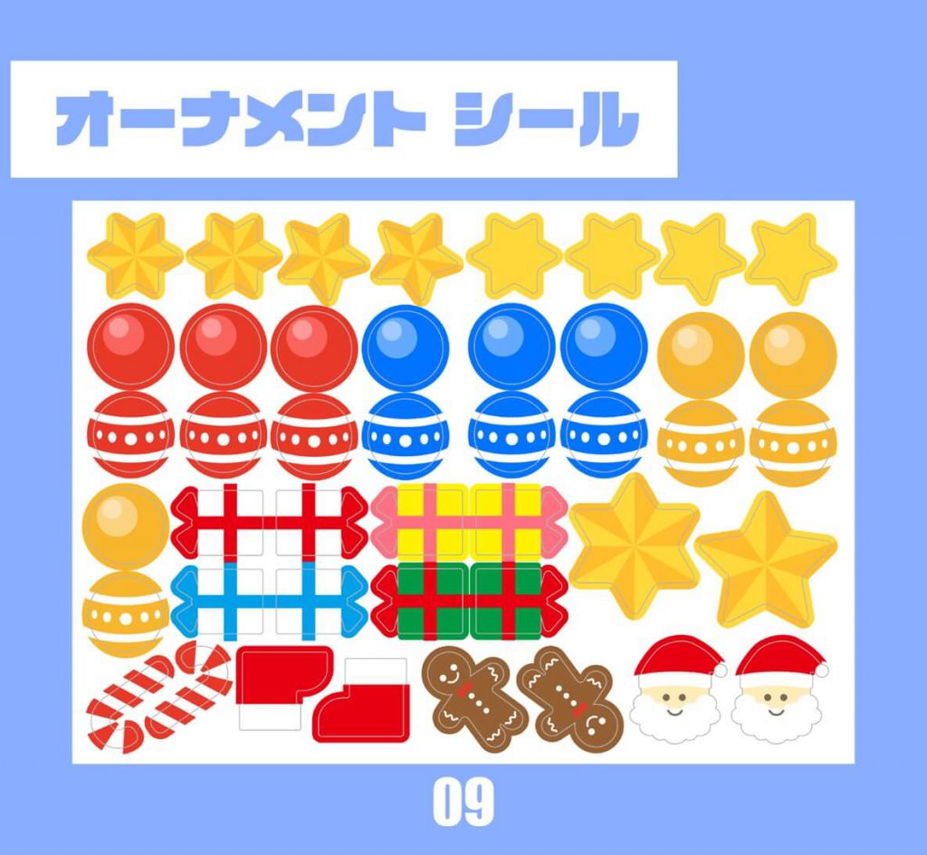 オーナメントシール