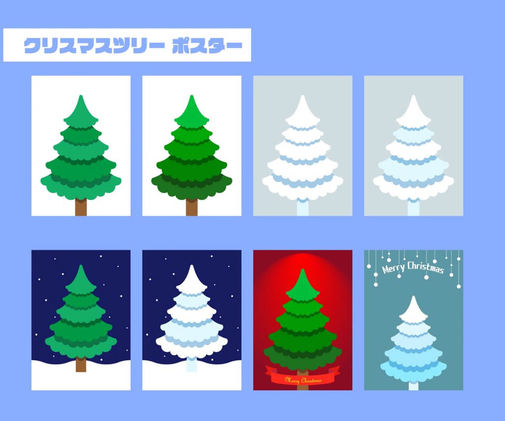 クリスマスツリーポスター素材一覧