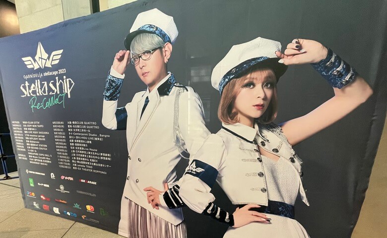 GARNiDELiA