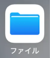 file