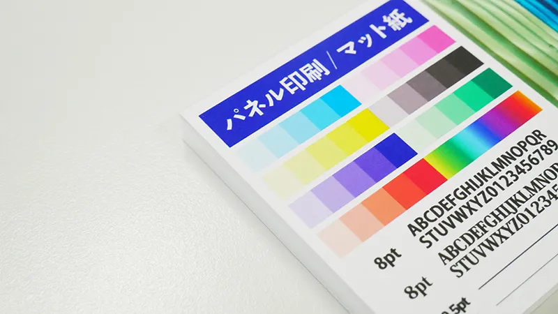 発泡パネル