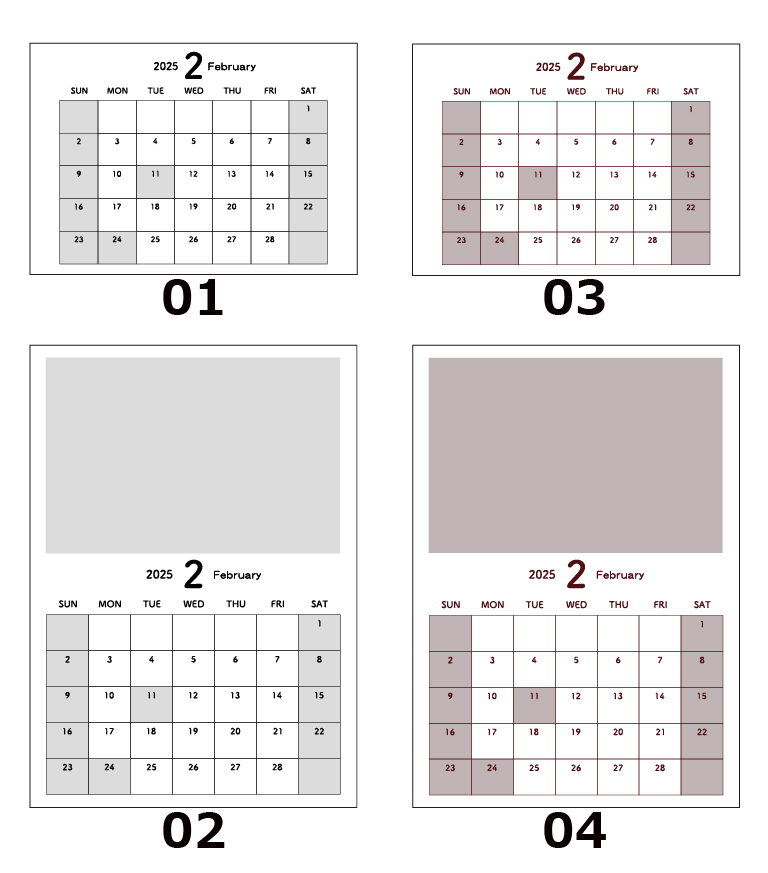 2025年2月のカレンダー見本