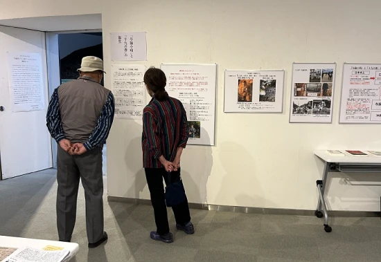 与論島の展示でのパネル