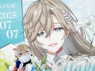 叶さん誕生日応援広告