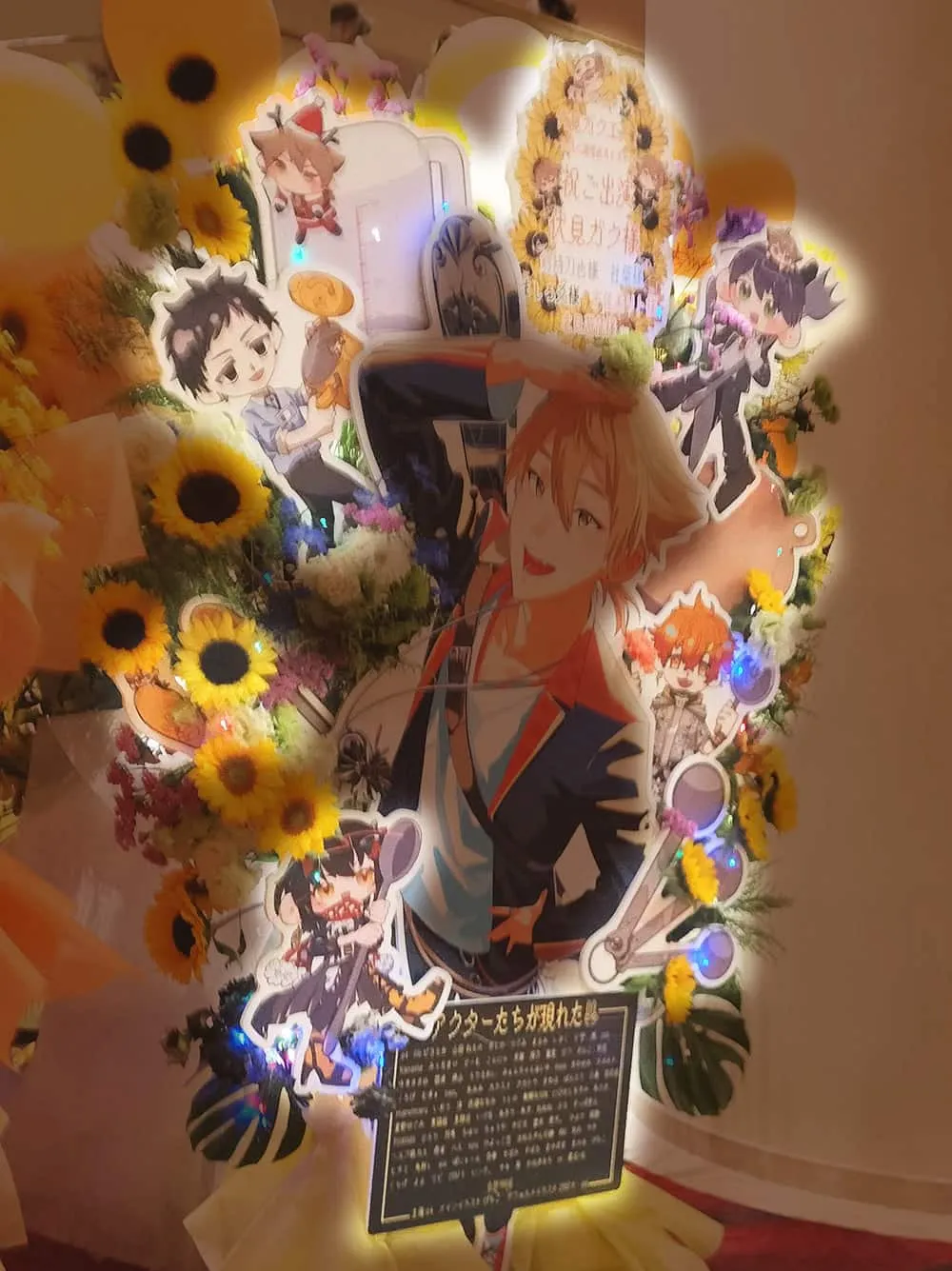 fishimigaku_panel2