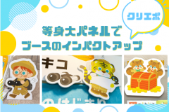 印刷事例アイキャッチ