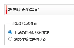 dairi_hasso_sentaku