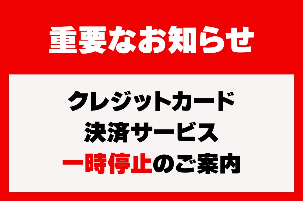 kurekakessai