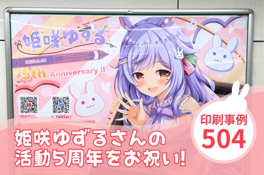 504